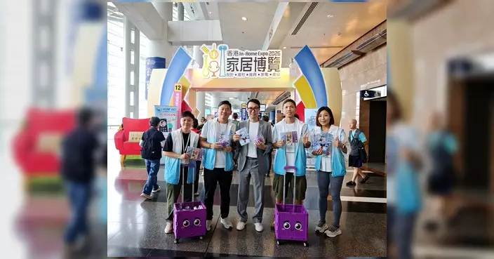 港島總區防止罪案辦公室家居博覽派防騙單張 提醒市民保管財物