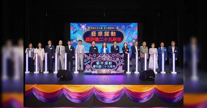 大埔區藝萃耀動慶回歸29周年大匯演圓滿舉行