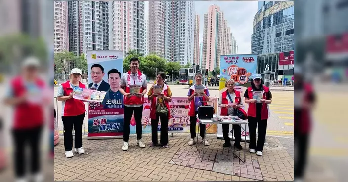工聯會晴景街站推廣全民健康 即場入會送$10電子券
