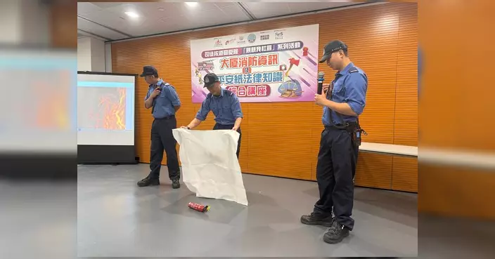 灣仔司徒拔道關愛隊辦綜合講座 講解大廈消防及平安紙法律知識