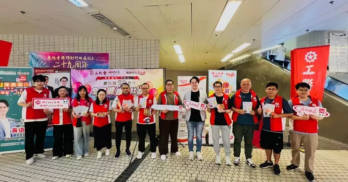 工聯會全港18區設街站 慶回歸推廣健康資訊