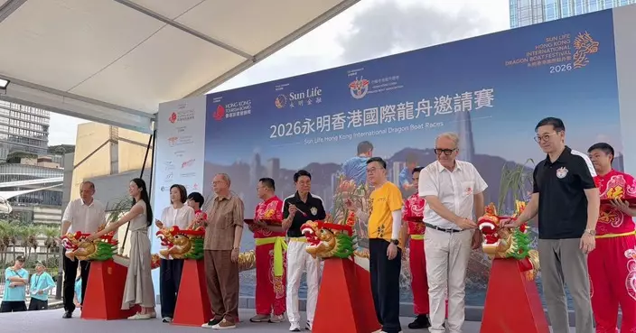 香港國際龍舟邀請賽金禧盛事 13日嘉年華橫跨回歸檔期