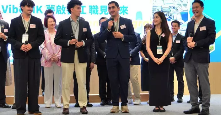民建聯舉辦「Vibe HK 夢啟香江 職見未來」啟動禮 助法國學生來港實習