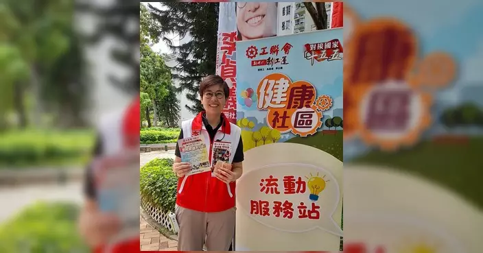 李貞儀馬鞍山設街站 推廣全民健康訊息