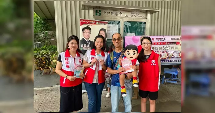 工聯會全港設街站慶回歸 推廣健康社區元素