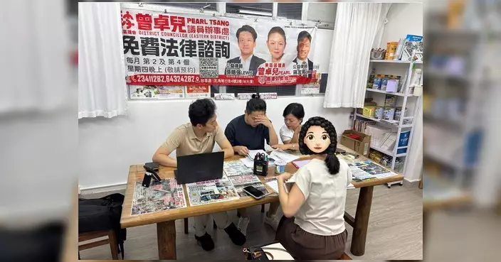 曾卓兒辦事處舉辦免費法律諮詢日 為街坊解答法律疑難