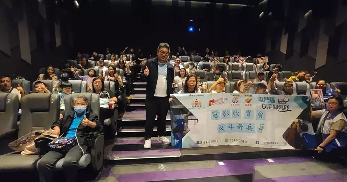 馮沛賢出席安定關愛隊暑期親子電影欣賞會 與街坊共聚歡樂時光