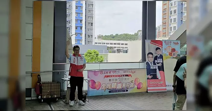馮沛賢參與工聯會街站活動 與安定邨街坊慶回歸