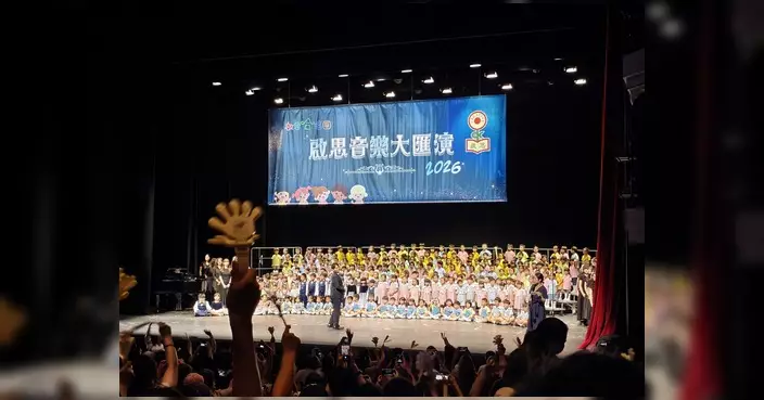 馮沛賢出席啟思幼稚園音樂大匯演 支持屯門小小音樂家
