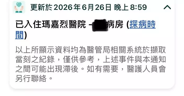 照顧者支援漏洞 議員促擴數據平台通報機制