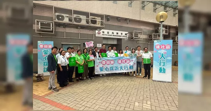 梁文廣聯同何啟明等人 海富苑為工友送防暑包賀回歸