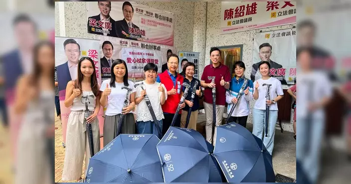 陳紹雄梁文廣深水埗富昌邨派發手杖傘 關顧長者雨季出行