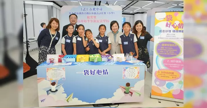 蔡若蓮出席價值觀教育年度頒獎禮 總結學界成果