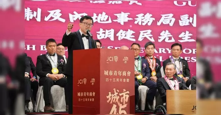 胡健民：城市青年商會四十五年培育無數領袖貢獻社會