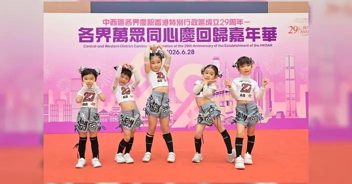 中西區舉辦慶回歸嘉年華 充氣搶包山及室內賽艇成亮點