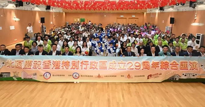 北區辦慶祝回歸29周年綜合匯演 航天元素成焦點