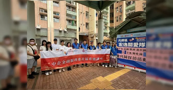 中企金融聯同宏逸關愛隊 黃雨下探訪元朗長者送關懷