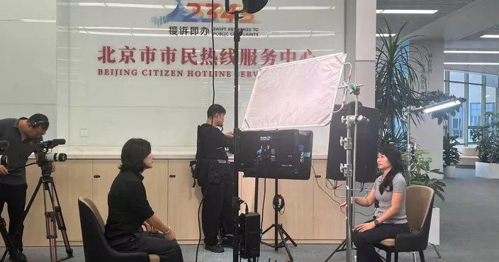 陳穎欣訪北京12345熱線中心 倡借鑑經驗優化香港1823系統
