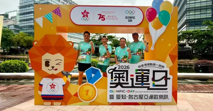 李文傑參與奧運日歡樂跑 為港隊亞運健兒打氣