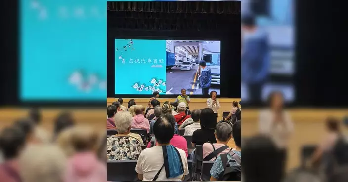西九龍總區交通部6月辦道路安全活動 吸引逾200名長者參與