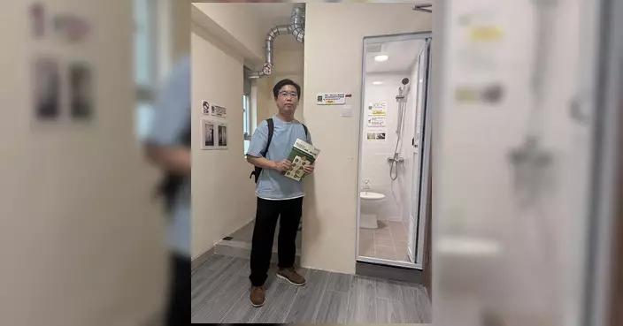 深水埗區議會參觀簡樸房示範單位 了解條例實踐細節