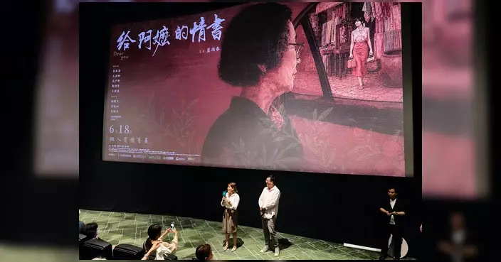 李碧儀辦《給阿嫲的情書》電影分享會 近200居民獲邀觀賞