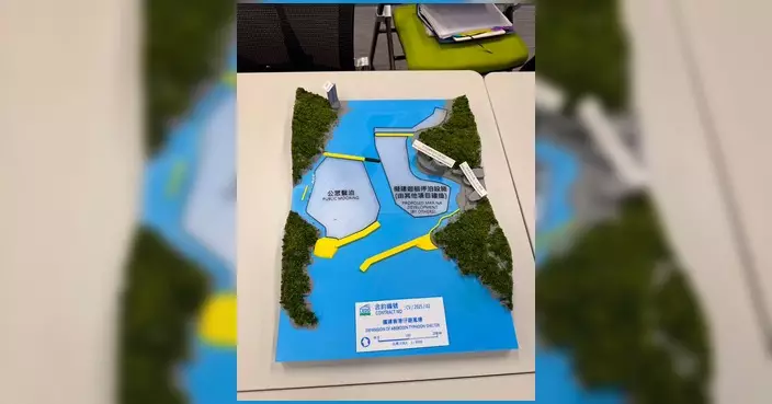 旅遊業界支持擴建香港仔避風塘 推動南區旅遊發展