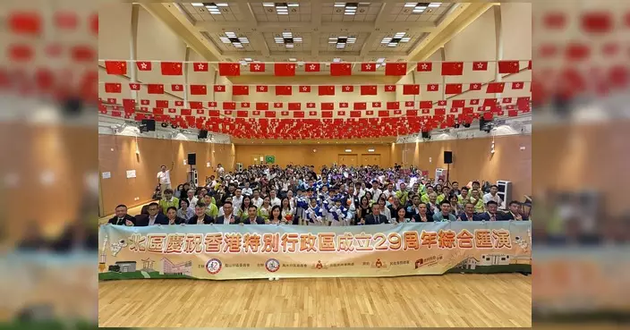 譚鎮國出席北區慶回歸匯演 航天主題致敬神舟任務
