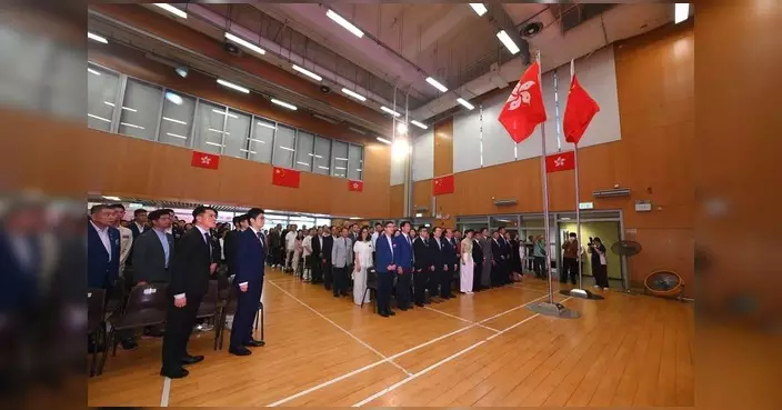 歐陽均諾出席觀塘區慶回歸29周年升旗禮