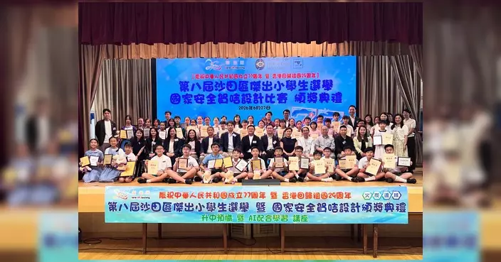 何俊賢出席沙田區傑出小學生選舉頒獎禮 勉勵學生成社會棟樑