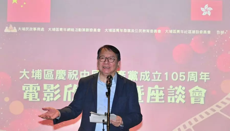 陳國基：共產黨領航百年復興路　青年同心建設美好香港