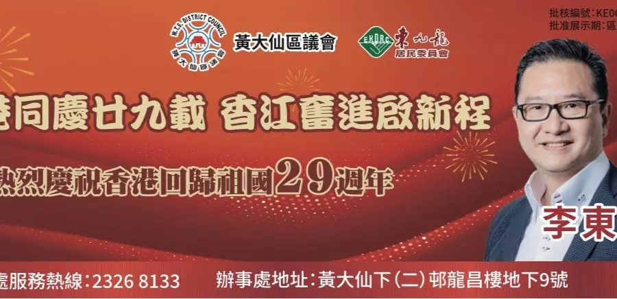 回歸日特別篇「你有所求 必有所應」