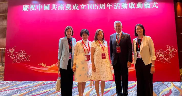 羅淑佩出席香港特區慶祝中國共產黨成立105周年活動啟動儀式 見證重要時刻