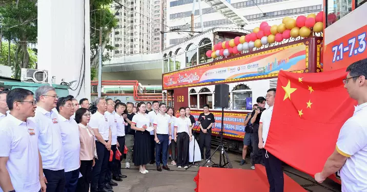 【共慶回歸】電車免費乘車日 穿梭港島 感受回歸氣氛