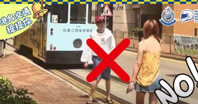 港島交通部籲旅客勿闖電車路軌打卡 違者可罰$2,000囚一年
