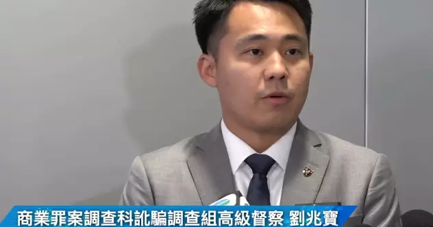 拘14人涉美容保險詐騙 商業罪案調查科「金峯」行動揭發