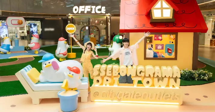 全球首個「SSEBONGRAMA + Citygate Outlets 躺平一『夏』」