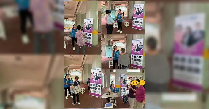 黃淑雯設街站推廣香港五年規劃 籲市民把握諮詢期踴躍發聲