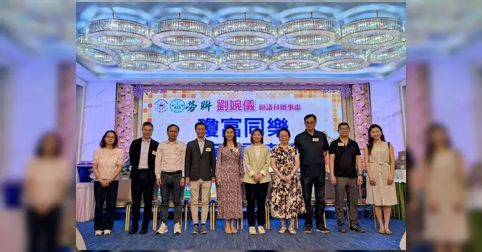 劉婉儀辦瓊富同樂慶回歸茶聚 與街坊共賀回歸29周年