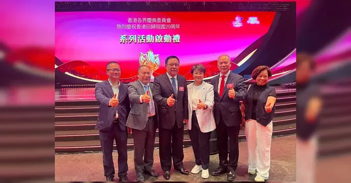 方國珊出席「香江奮進啟新程」文藝晚會 賀回歸29周年