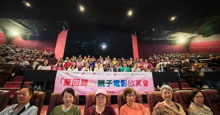 中西區關愛隊辦親子電影欣賞會 近280街坊觀看《給阿嬤的情書》