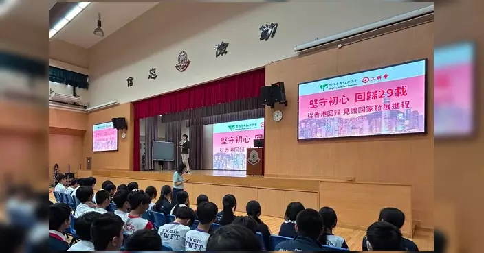 李貞儀聯同青年委員走進校園辦回歸講座 分享國家發展歷程