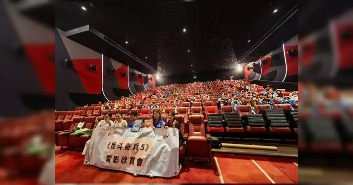 沙田關愛隊辦《反斗奇兵5》電影欣賞會 280師生齊參與