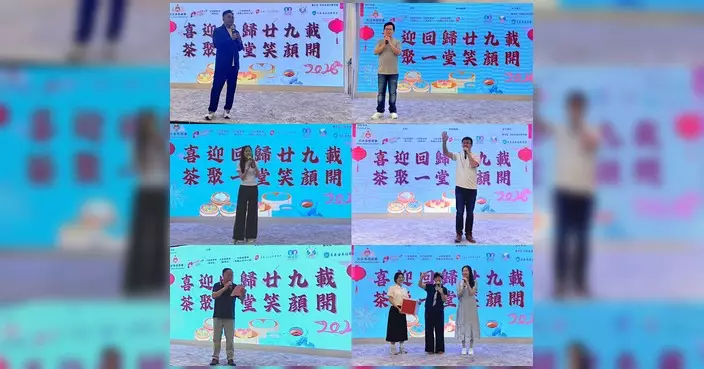 吳啟泰與葉傲冬等辦回歸茶聚 街坊歡聚笑聲滿載