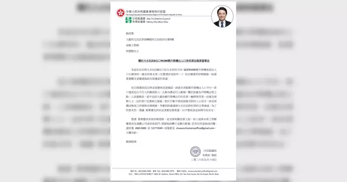 朱煥釗跟進大水坑站B出口排水渠 路政署加裝渠蓋消除絆倒風險