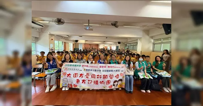 大圍關愛隊雨後辦購物團 學生義工陪長者選購生活用品