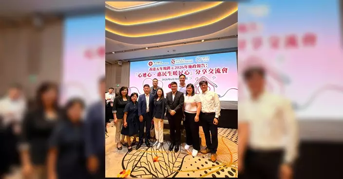 丁江浩出席「心連心•惠民生暖民心」分享交流會 孫玉菡主禮