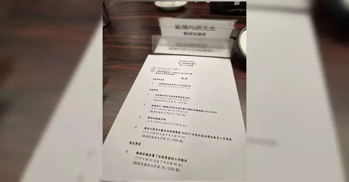 歐陽均諾出席觀塘區議會第16次會議 聚焦三大核心議題