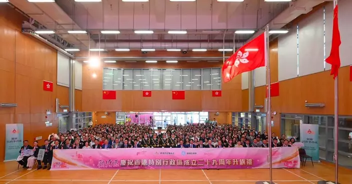 柯創盛參與觀塘區慶祝香港回歸29周年升旗禮