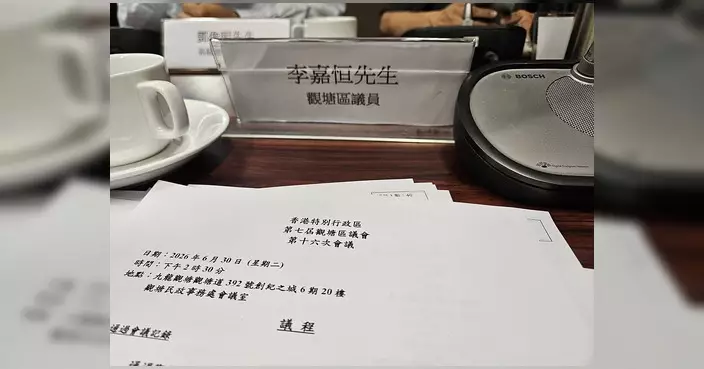 觀塘區議會全會聚焦啟德醫院交通接駁安排
